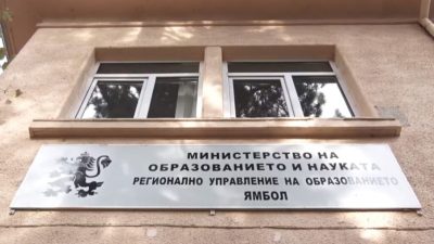 100 зрелостници в Ямболско не са допуснати до матурата по БЕЛ