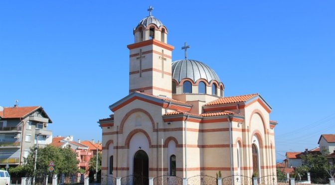 Църковен календар – 3 ноември 2025 г.