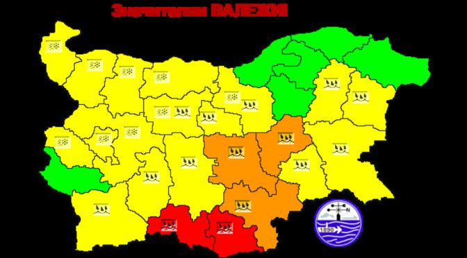 Червен код за дъжд в Кърджали и Смолян