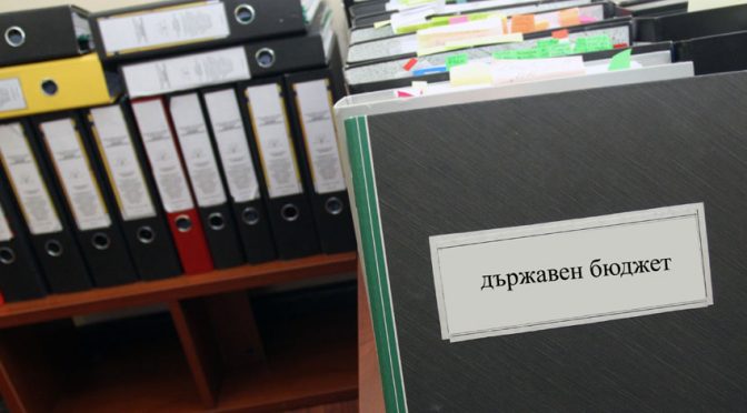 Проектозаконите за бюджета на държавата за 2026-а са внесени в Народното събрание