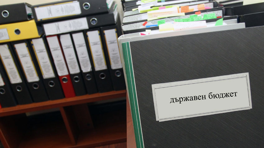 Проектозаконите за бюджета на държавата за 2026-а са внесени в Народното събрание