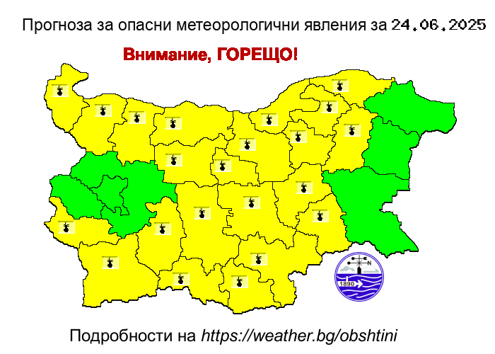 Жълт код за горещини в 22 области