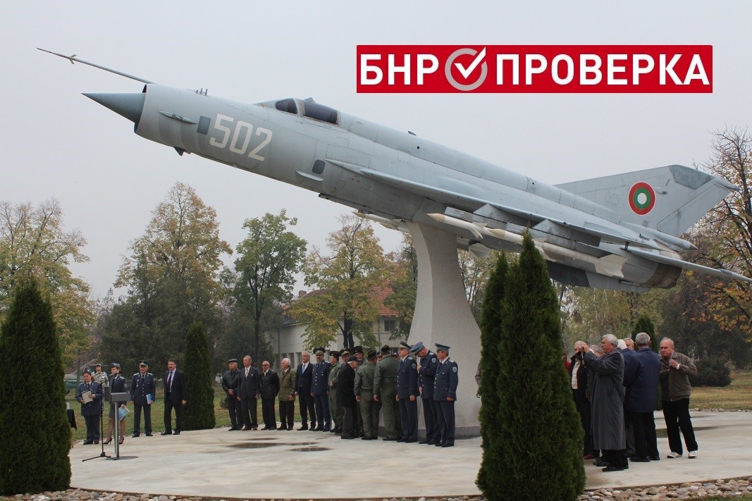 Снимка показва германски, а не български изтребители