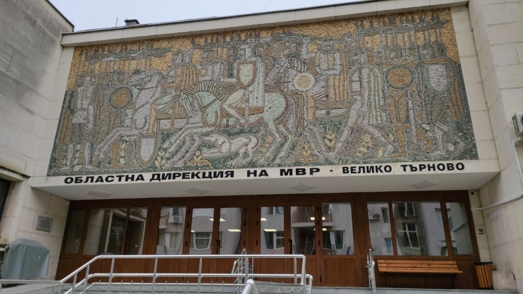 Жена е задържана във Велико Търново за нападение над полицай