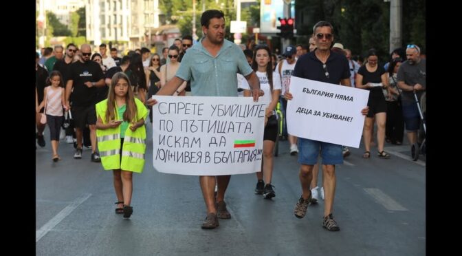 "България няма деца за убиване" утре пред сградата на Министерския съвет