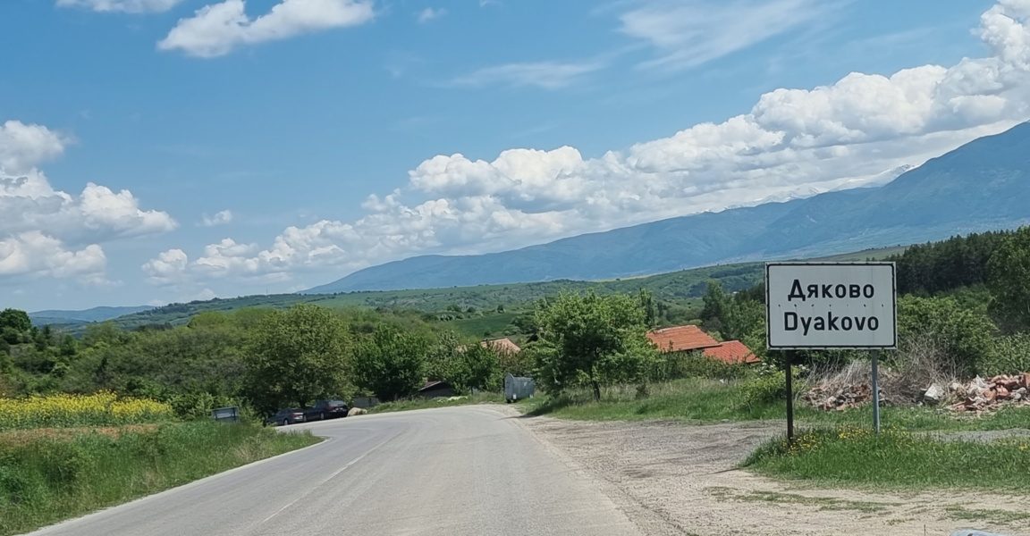 В язовир „Дяково“ има достатъчно вода