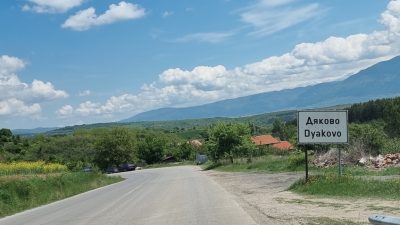 В язовир „Дяково“ има достатъчно вода