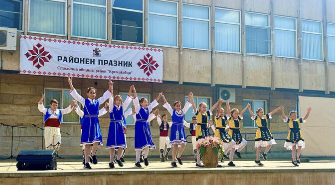 Район "Кремиковци" – между празници и протести