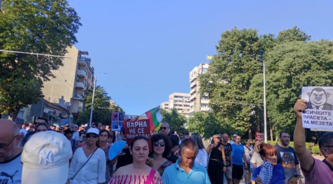 Протестен марш в подкрепа на Благомир Коцев във Варна