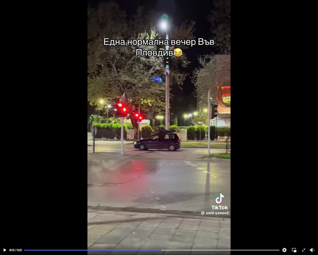 Тийнейджъри се возят на тавана на кола в Пловдив