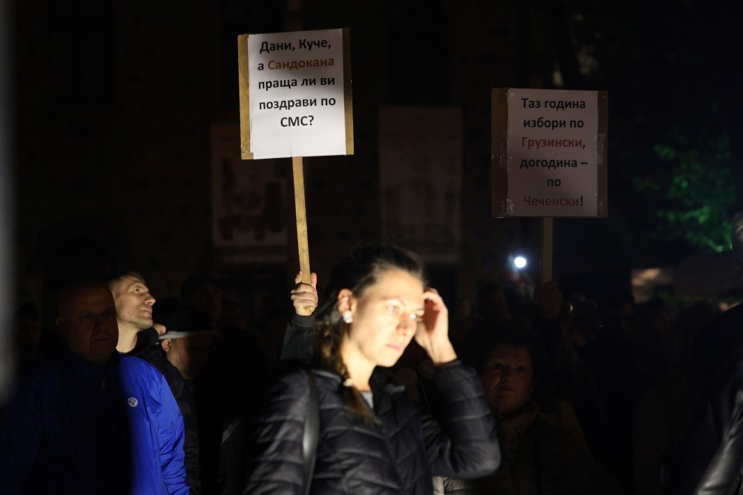 БОЕЦ на протест втора поредна вечер