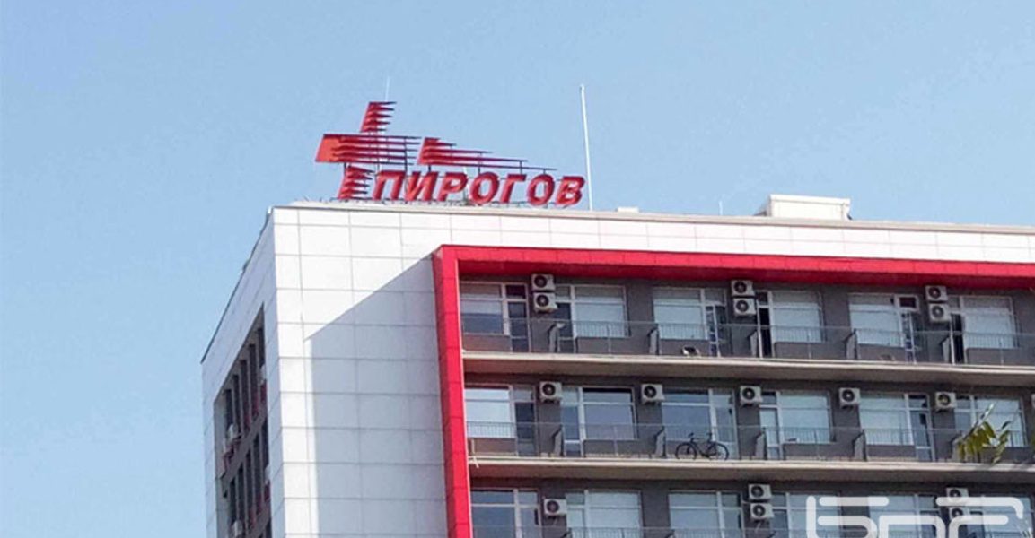Едно от децата, пострадали при инцидент с тротинетка в София, остава в „Пирогов“