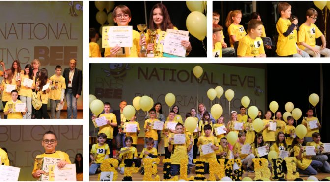 Състезанието по английски „Spelling Bee“ става все по-популярно