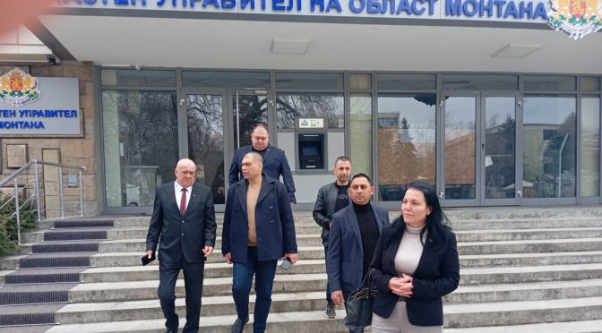 ДПС-НН се регистрира в Монтана