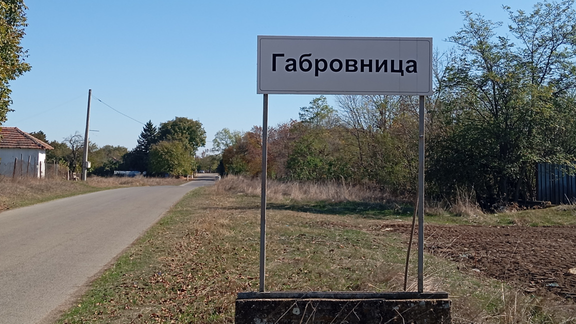 Задържаха жител на монтанското село Габровница за побой над двама мъже