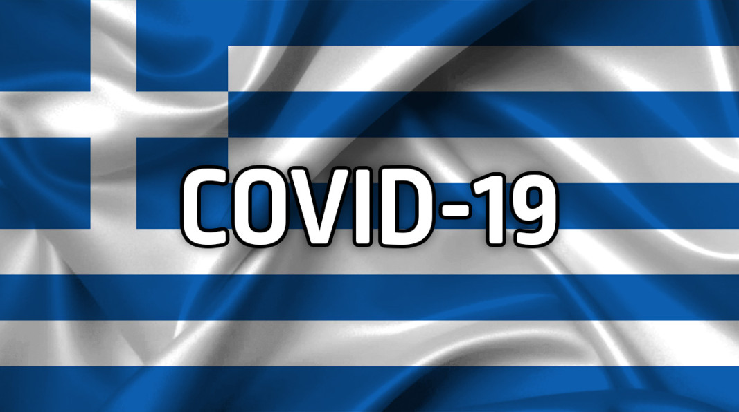Ръст на Covid случаите в Гърция