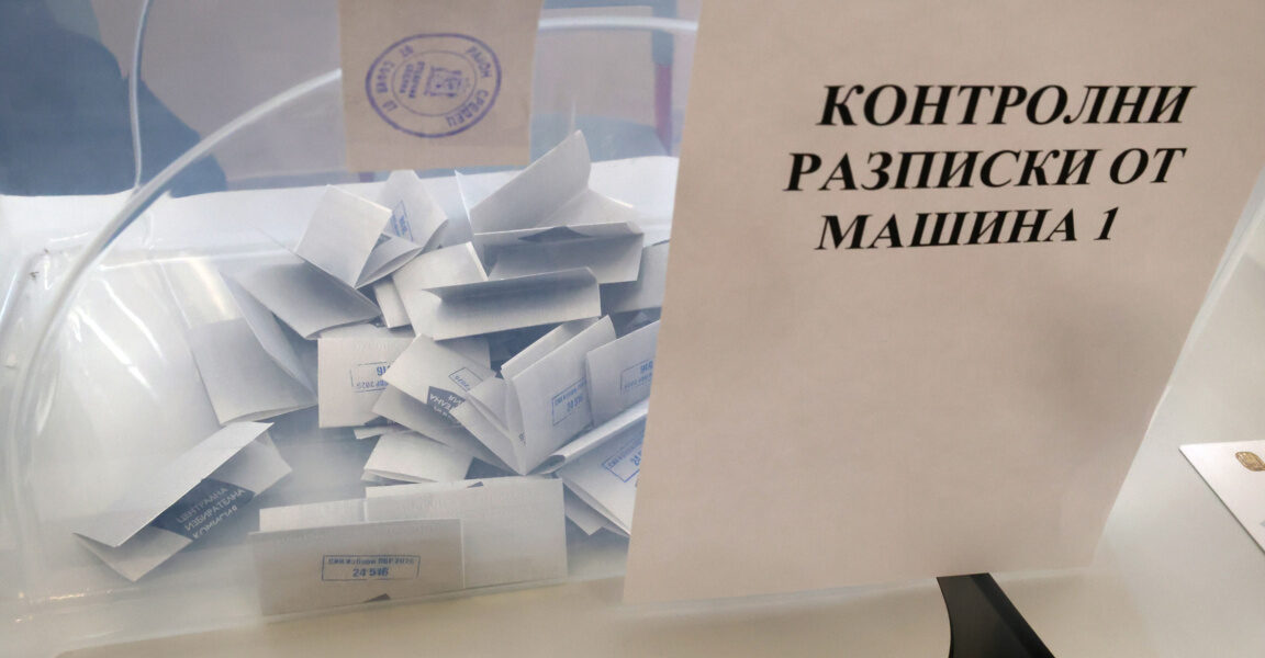„Тренд“: 4,01% е разликата между Йотова и Гюров