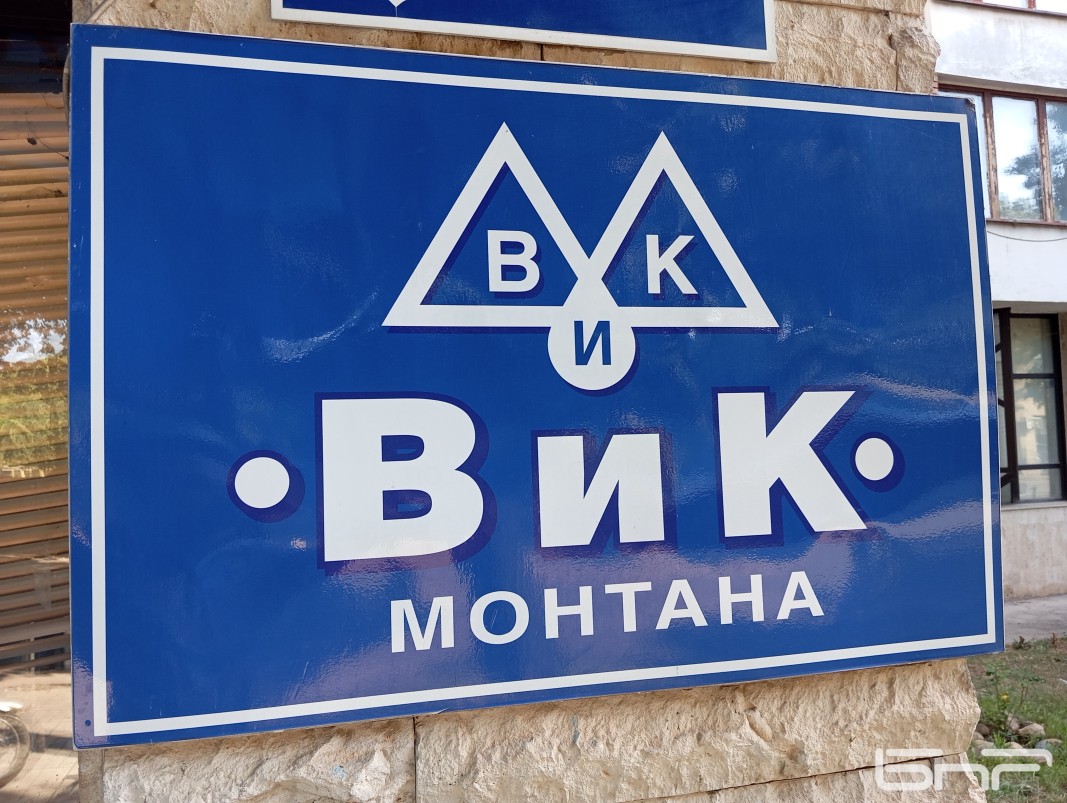 2000 жители на област Монтана са на воден режим