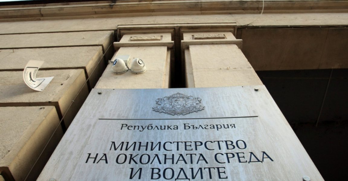 Комисията по околната среда и водите ще обсъди проекта за бюджет