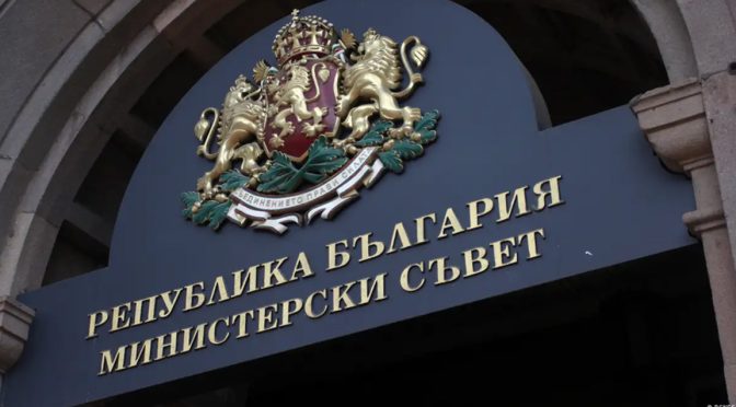 МС обяви нови мерки заради негативните последствия от войната в Близкия изток