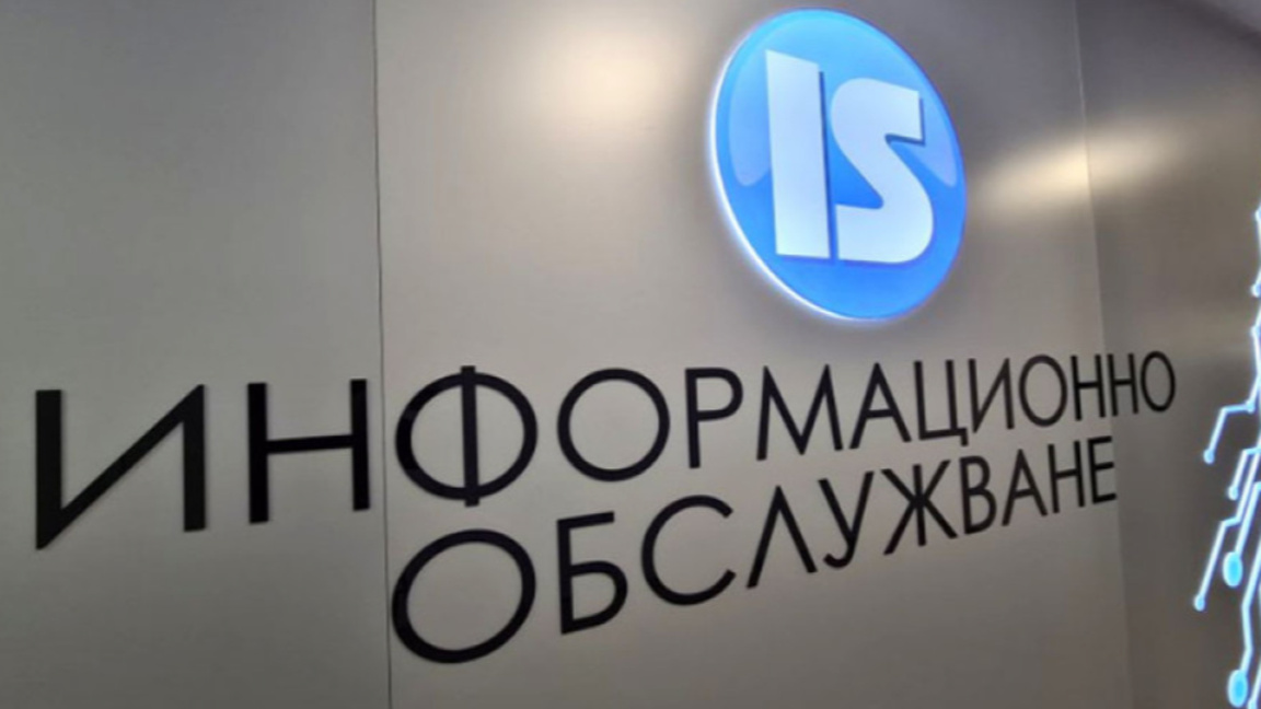 „Информационно обслужване“: Твърденията на Василев са манипулативни