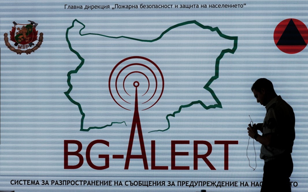 Няма да има тест на  BG-Alert