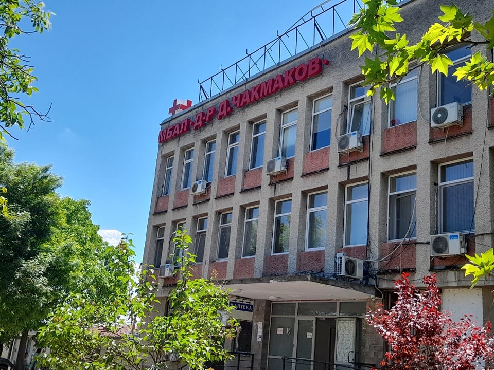 Делото за източването на болницата в Раднево влиза в съда
