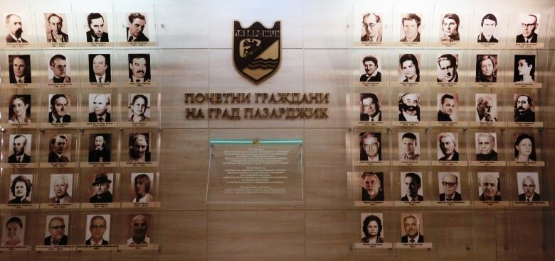 Три предложения за "Почетен гражданин на Пазарджик", ОбС решава на 21 май
