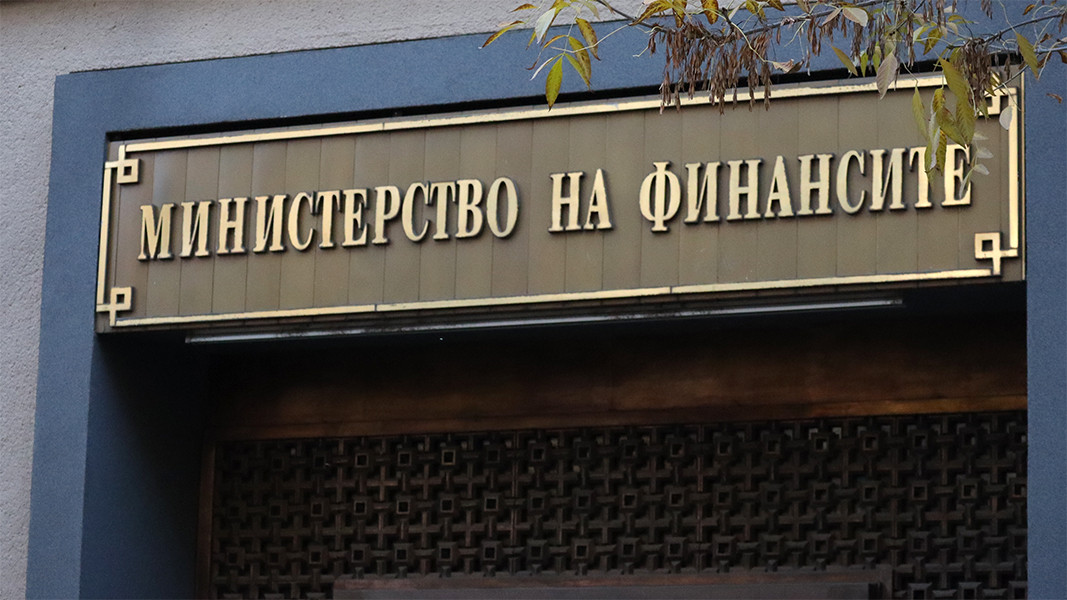Над 11,8 млрд. лева е фискалният резерв към края на март
