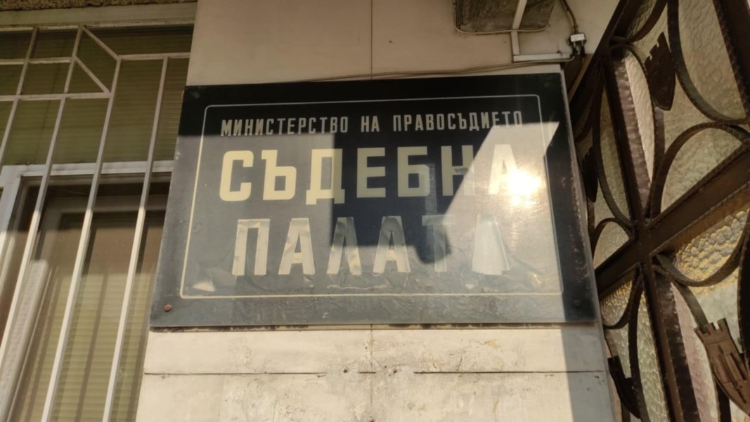 Пак не започна делото за катастрофата, при която в  Лясковец загина 12-годишен велосипедист