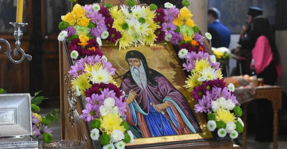 С литургия и литийно шествие Перник почита св. Иван Рилски