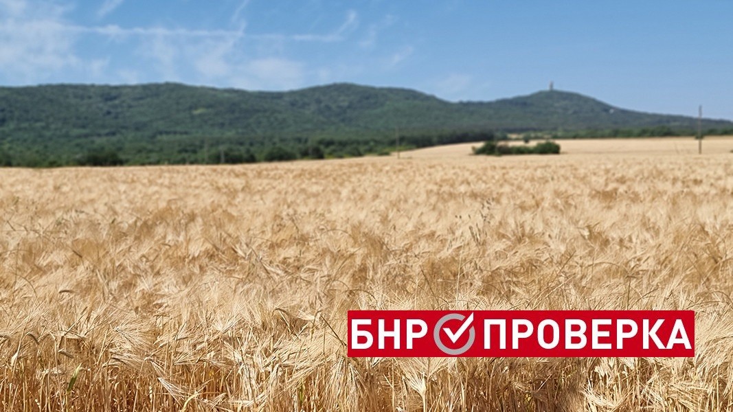 Наистина ли в България се намират 3% от 5-те процента най-плодородни земи в света?