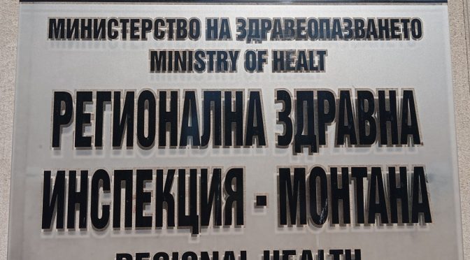 Замърсяване с манган и колиформи на водата във вълчедръмското село Долни Цибър