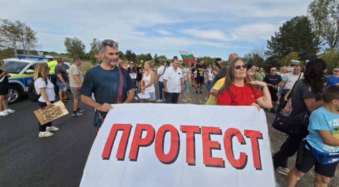 Протестно автошествие в Плевен срещу безводието затвори републикански пътища