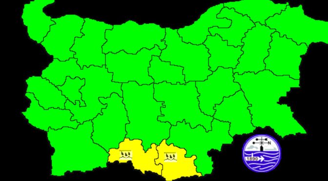Жълт код за дъжд в Смолян и Кърджали