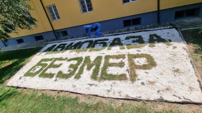 Два са американските самолети на „Безмер“, водят тренировъчни полети