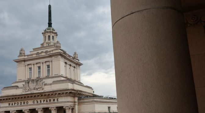 Първи парламентарен контрол за кабинета „Радев“