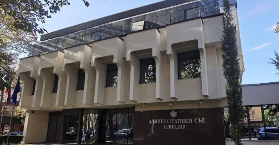 Съдът спря решението за референдум на карловци за завода за барут