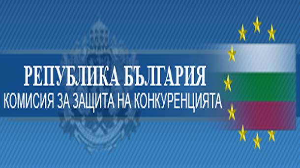 КЗК проверява Столичната община за услуга по смяна на адресна регистрация