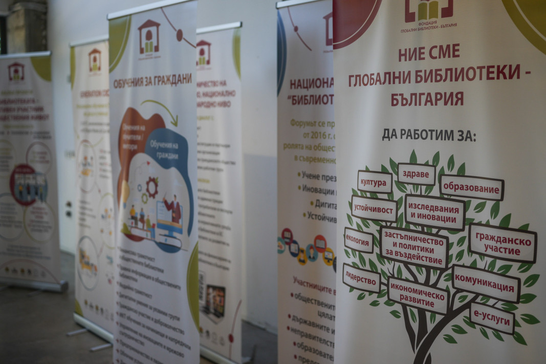Подкастът на БНР "В центъра на системата" с номинация на Годишните награди на "Глобални библиотеки – България"