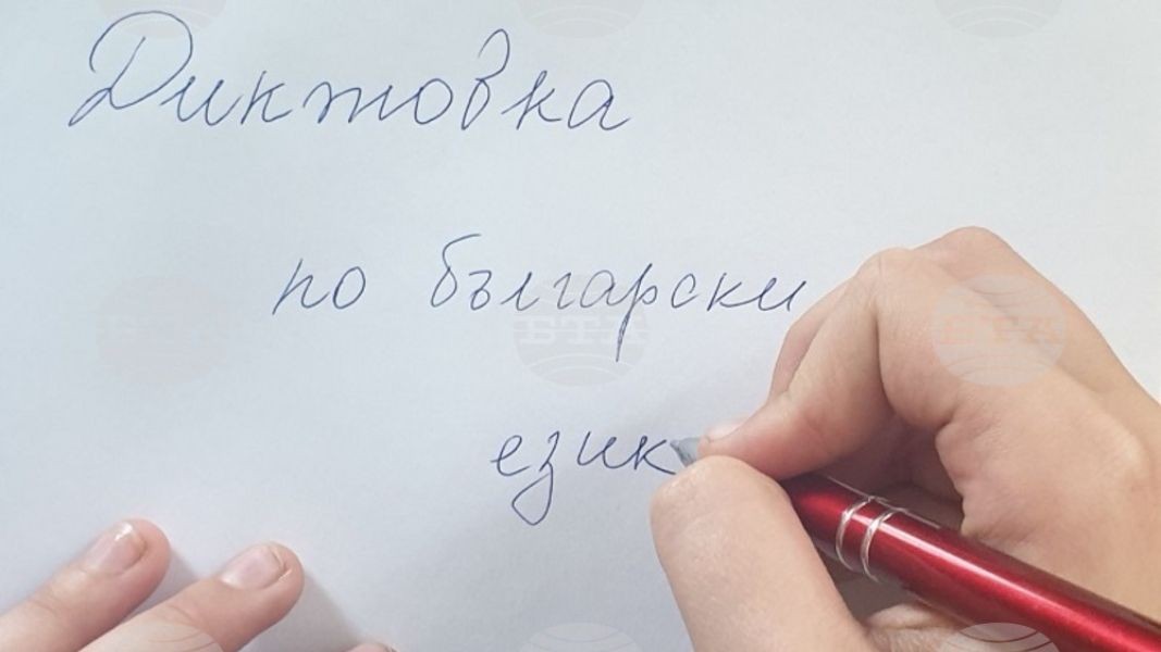 Диктовки на открито по случай празничния 24 май