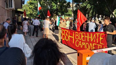 Нов протест срещу разполагането на американски самолети в авиобаза „Безмер“