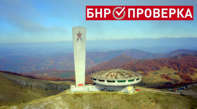 Бузлуджа – многофункционален културен обект, не луксозен хотел