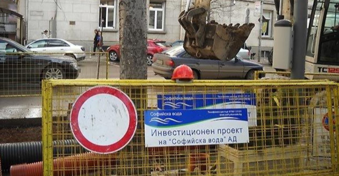 Авария временно спира водоподаването в няколко столични квартала