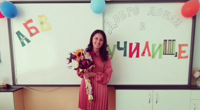 Над 730 първокласници в Благоевград