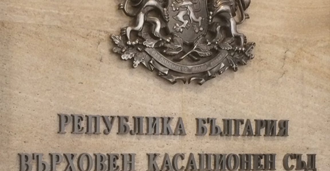 ВКС даде ход на делото за смъртта на прегазения в Лясковец 11-годишен Ангел