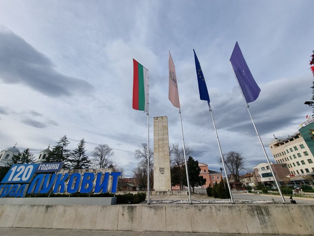 Курбан за здраве в Луковит за Гергьовден