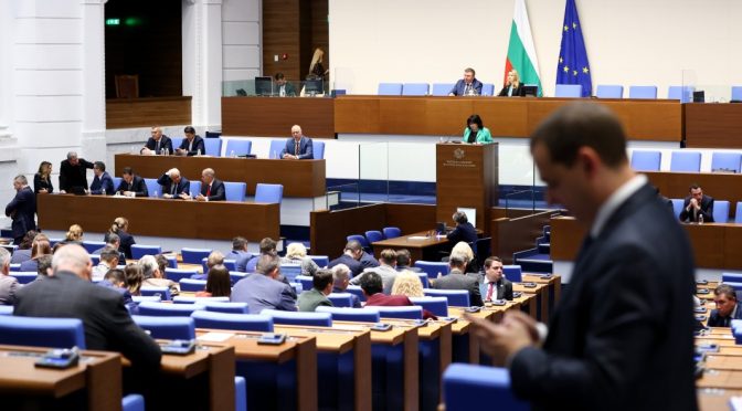 Въвеждането на СУПТО доведе до сблъсък между ДБ, "Възраждане" и Петкова