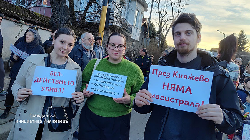 Пети протест за по-безопасно движение в столичния кв. "Княжево"