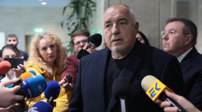 Борисов: Това, че влизаме в еврозоната, не може да не притеснява ПП и ДБ